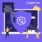 25% россиян не понимают суть информационной безопасности: опрос Viber