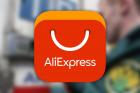  AliExpress Россия: минимальный набор популярных инструментов для сада обойдется россиянам в 4,4 тыс