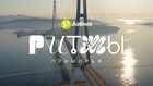 S7 Airlines запустила мультимедийный проект о Дальнем Востоке «Ритмы Приморья»