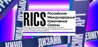 При поддержке «Авторадио» в Петербурге пройдет Международная конференция по креативной экономике