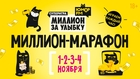 «Юмор FM» конвертирует улыбки в деньги