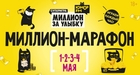 Весело и прибыльно – с «Юмор FM»!