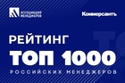 Руководители «Газпром-Медиа Радио» включены в «Топ-1000 российских менеджеров»