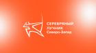 Проект «Радио Зенит» вошел в шорт-лист премии «Серебряный Лучник» – Северо-Запад