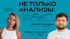 Как INVITRO расширяет и перестраивает цифровые продукты