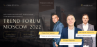 Trend Forum