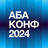 АБА КОНФ АБА КОНФ